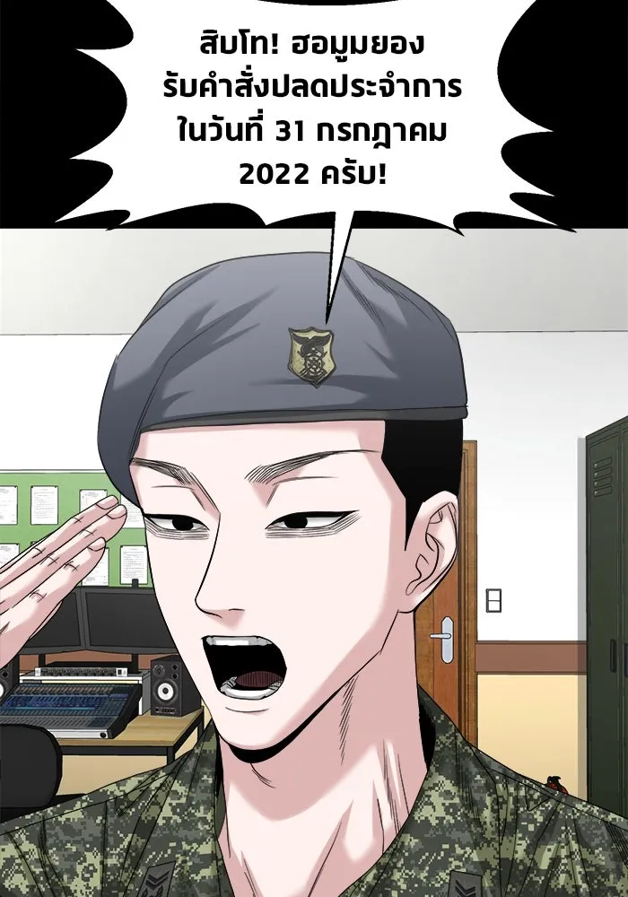 หน้า 123