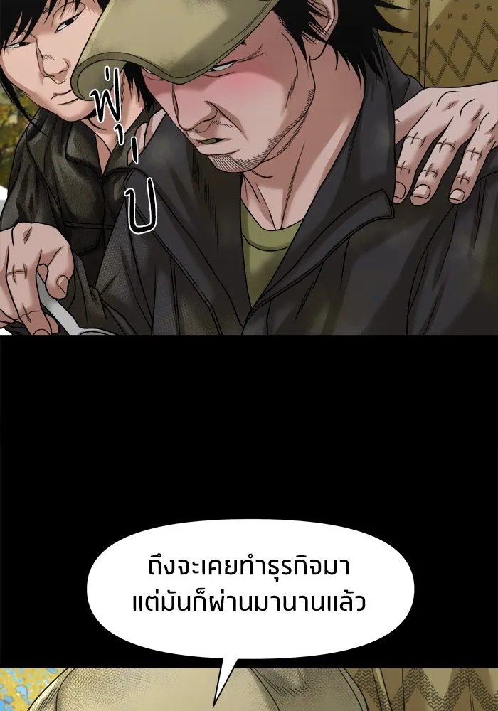 หน้า 88