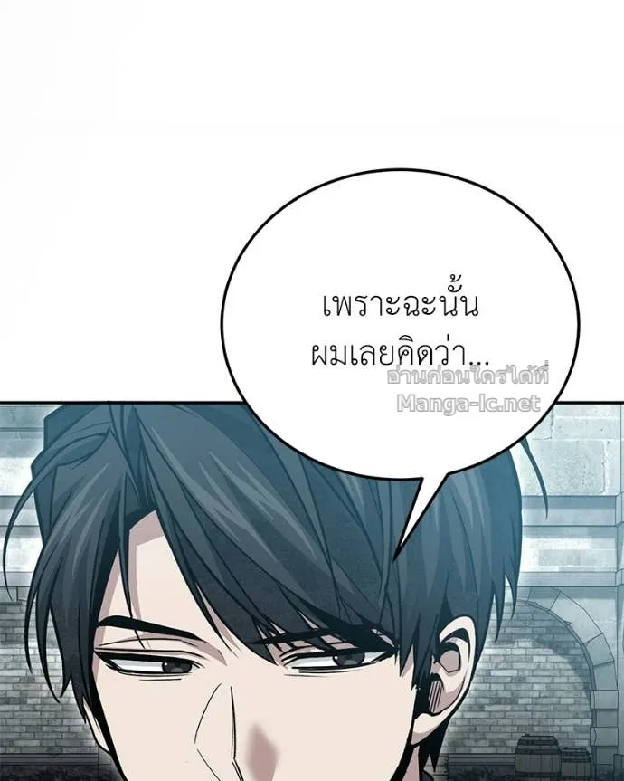 หน้า 160