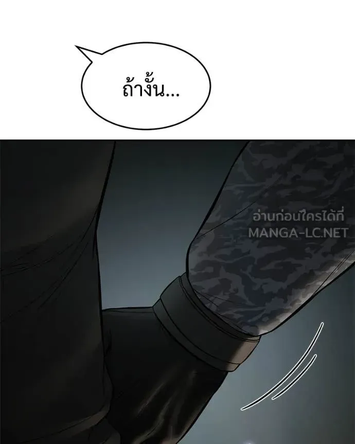 หน้า 136