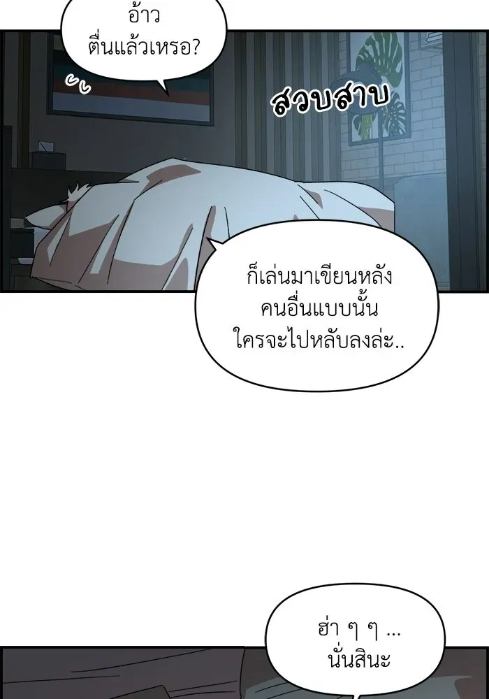 หน้า 58
