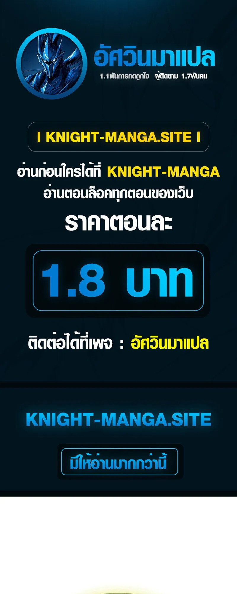 หน้า 1