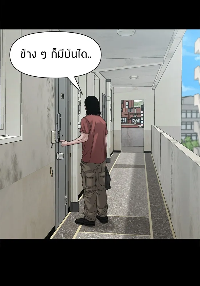 หน้า 111