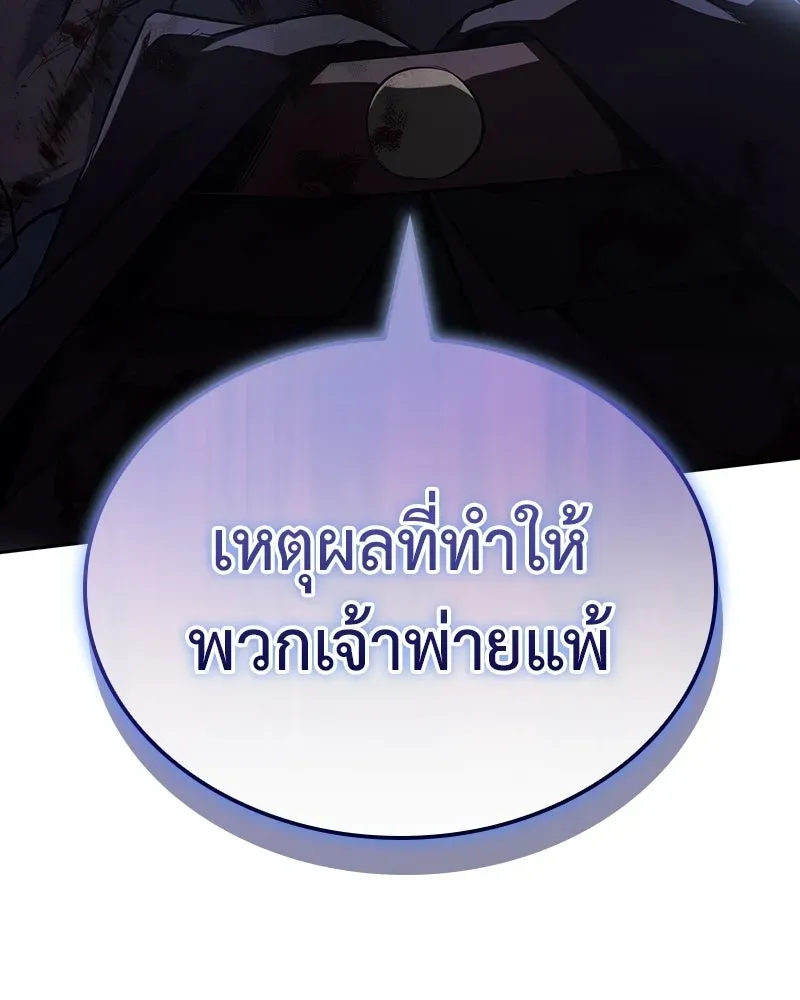 หน้า 109