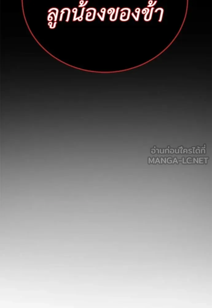 หน้า 101