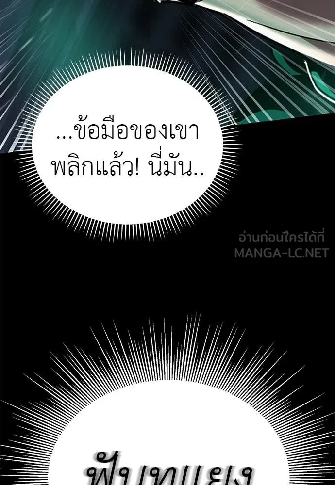 หน้า 104
