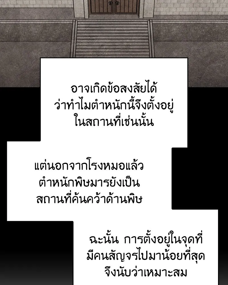 หน้า 79