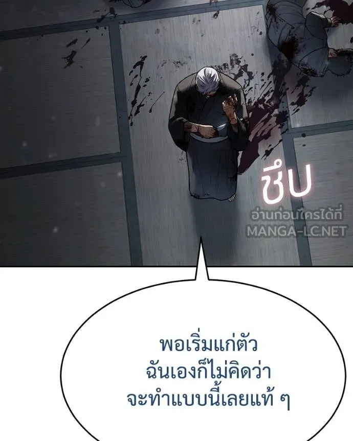 หน้า 187