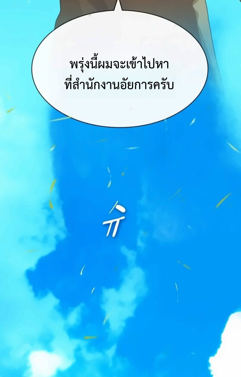 หน้า 235