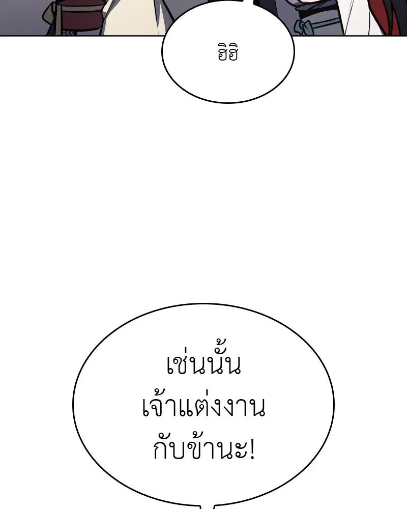 หน้า 194