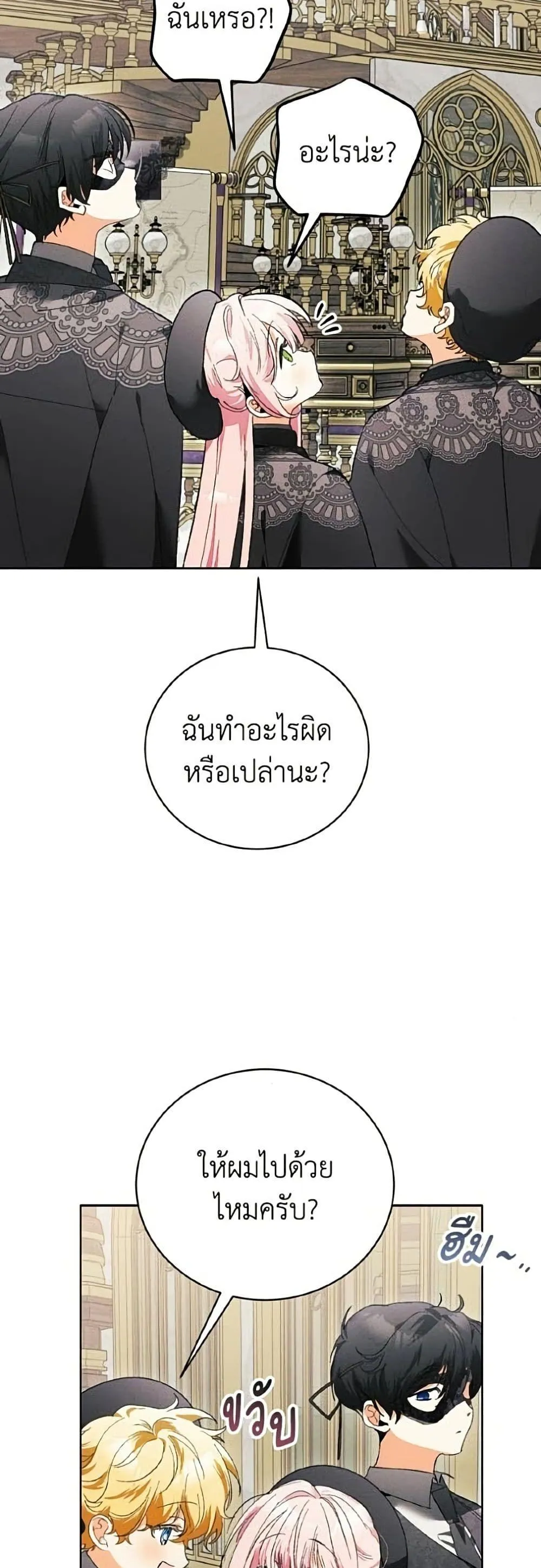หน้า 44