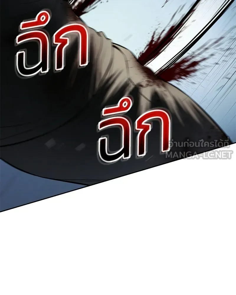 หน้า 171
