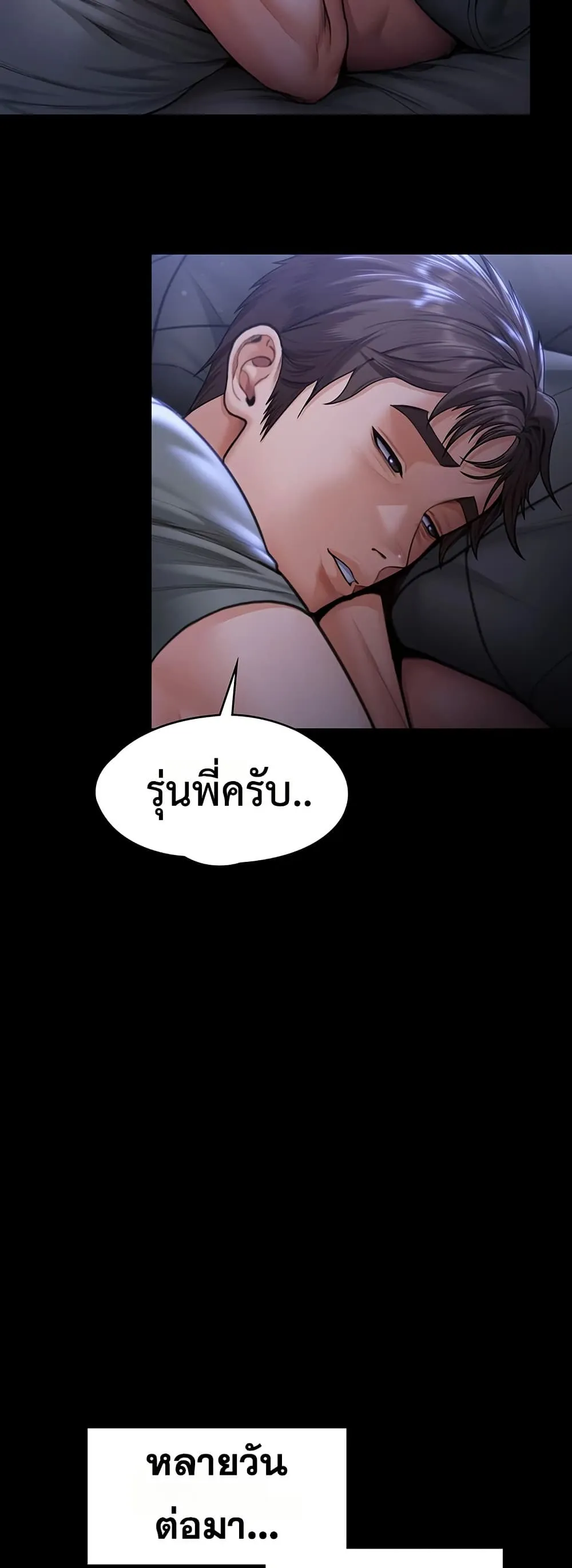 หน้า 65