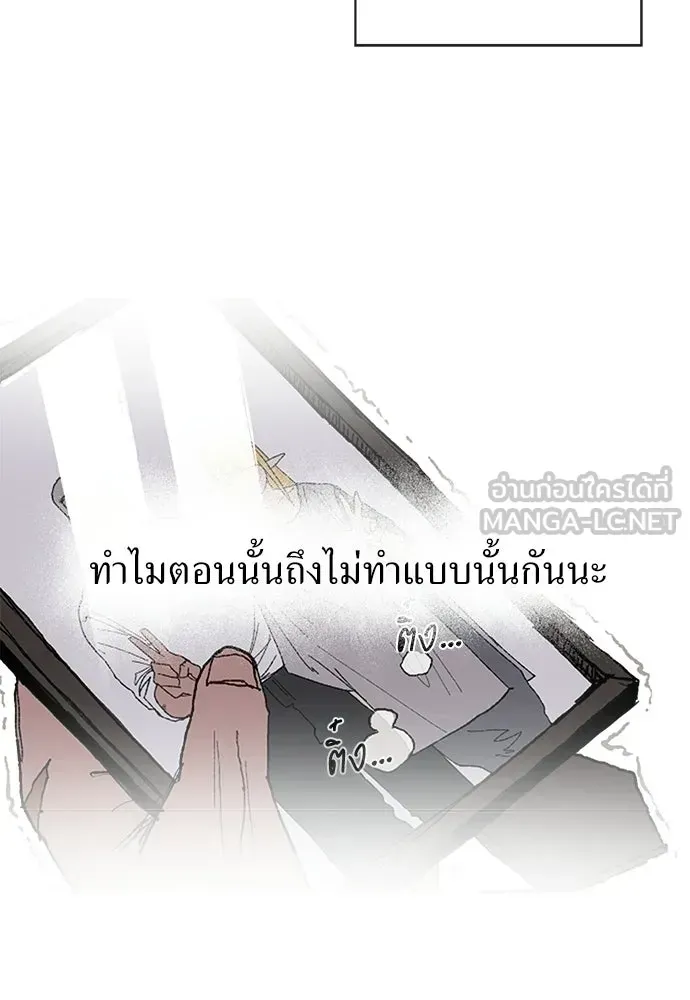 หน้า 111