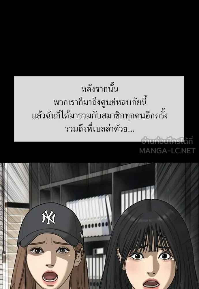 หน้า 87