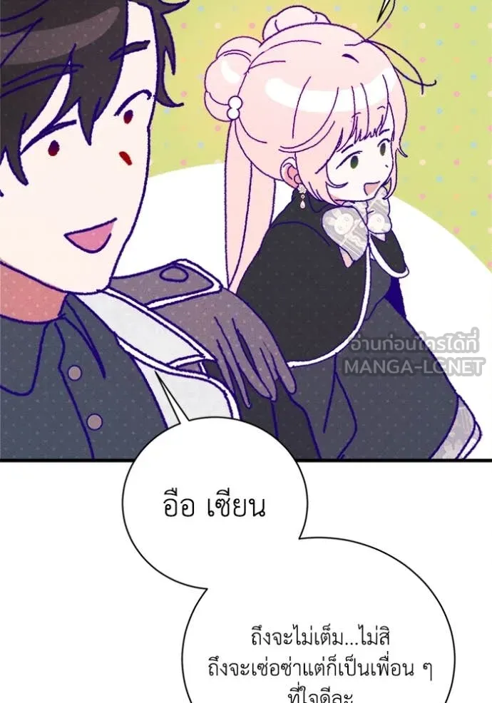 หน้า 120