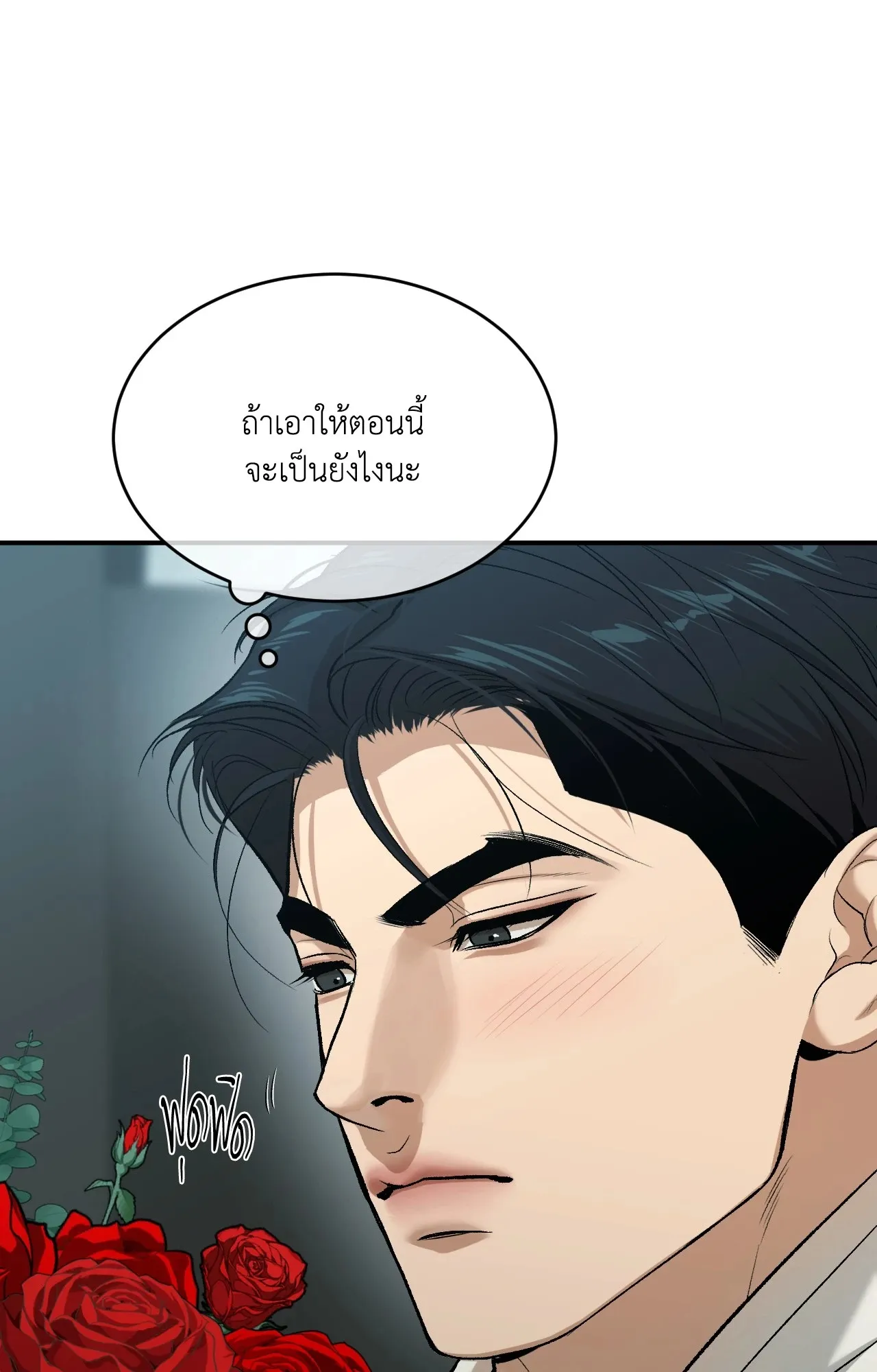 หน้า 61