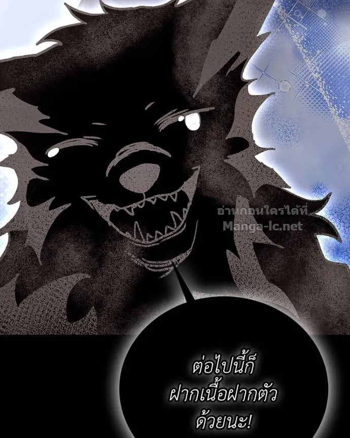 หน้า 131