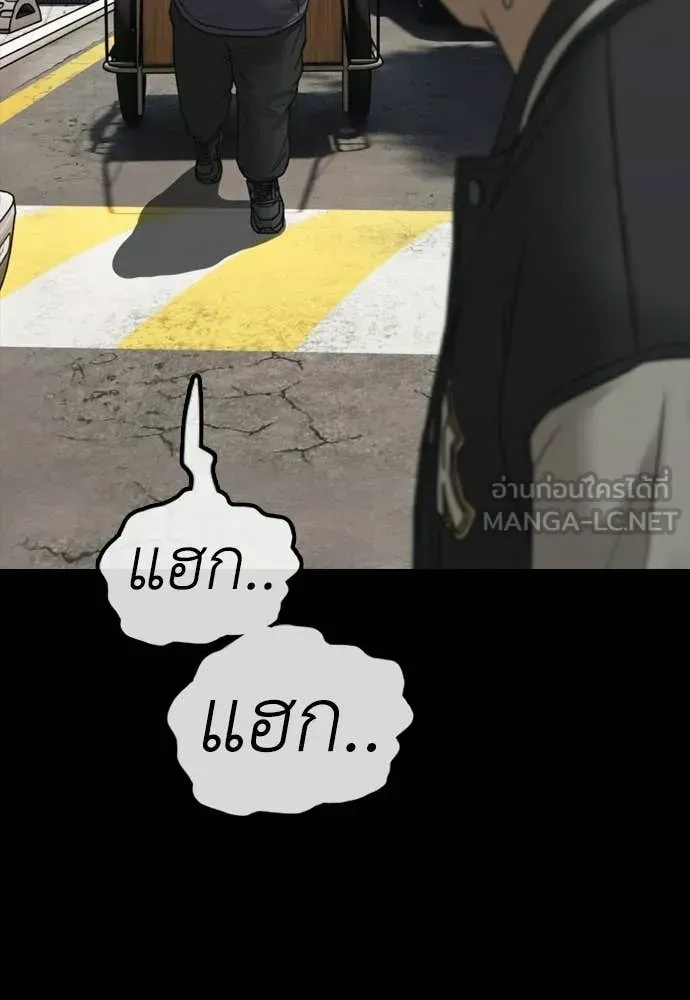 หน้า 114