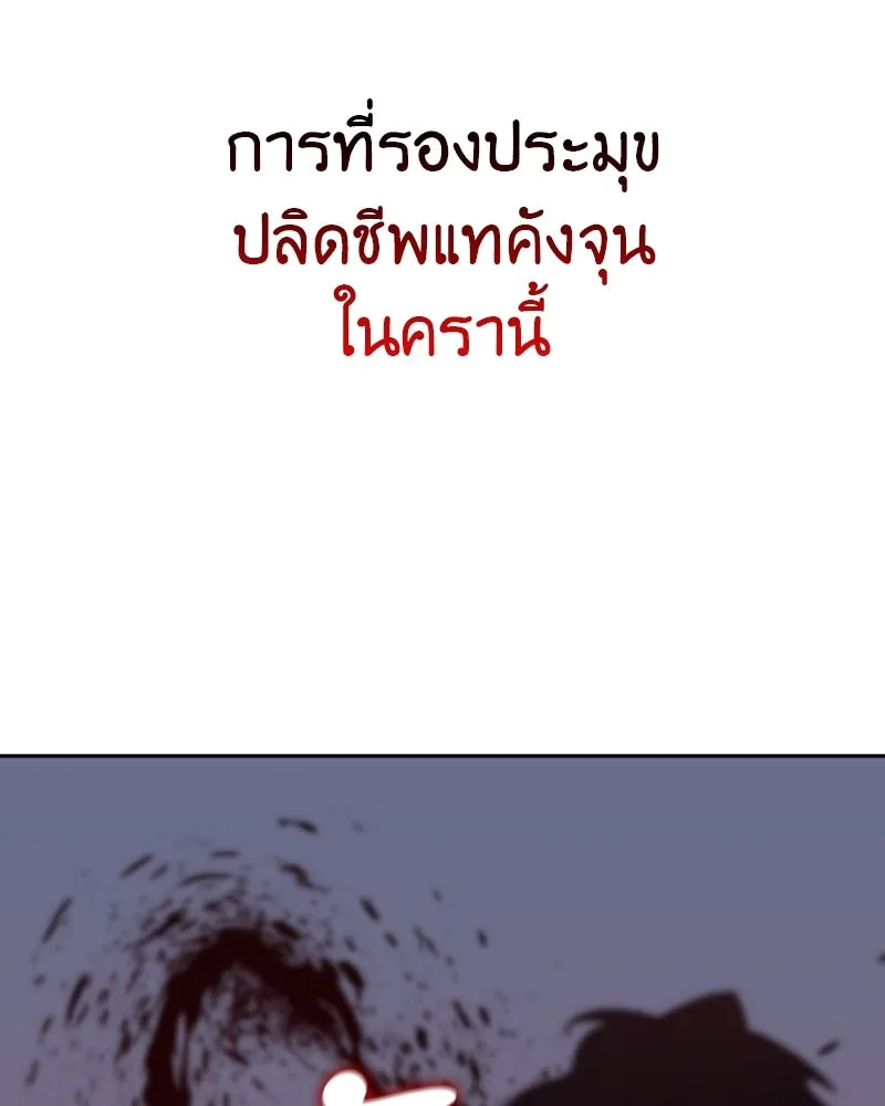 หน้า 112