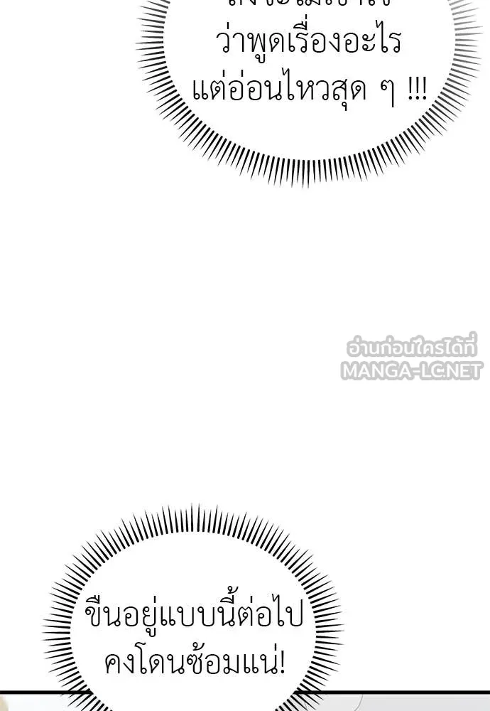 หน้า 104