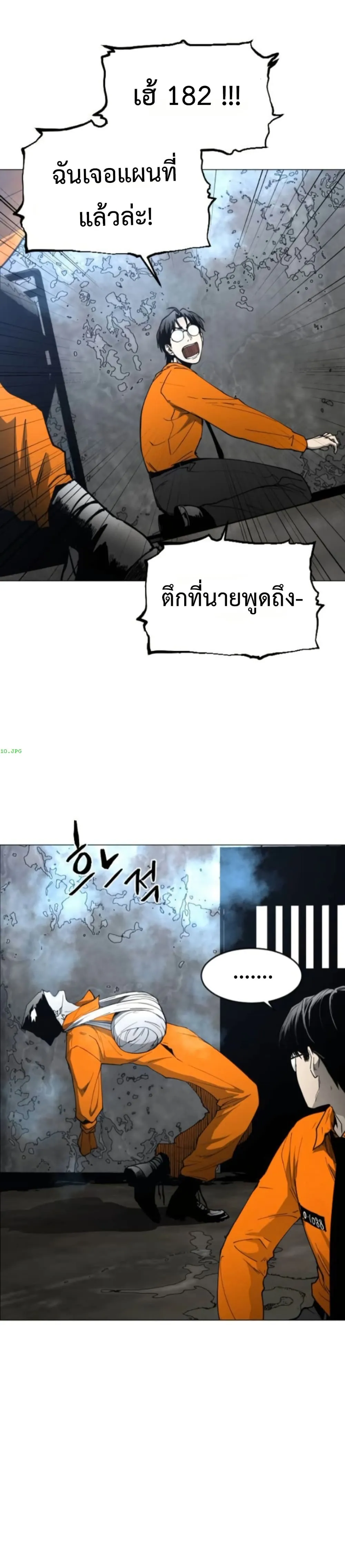 หน้า 38