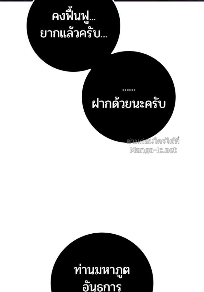 หน้า 106