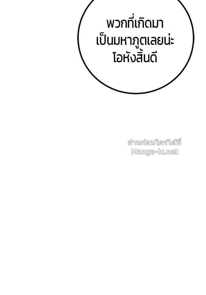 หน้า 110