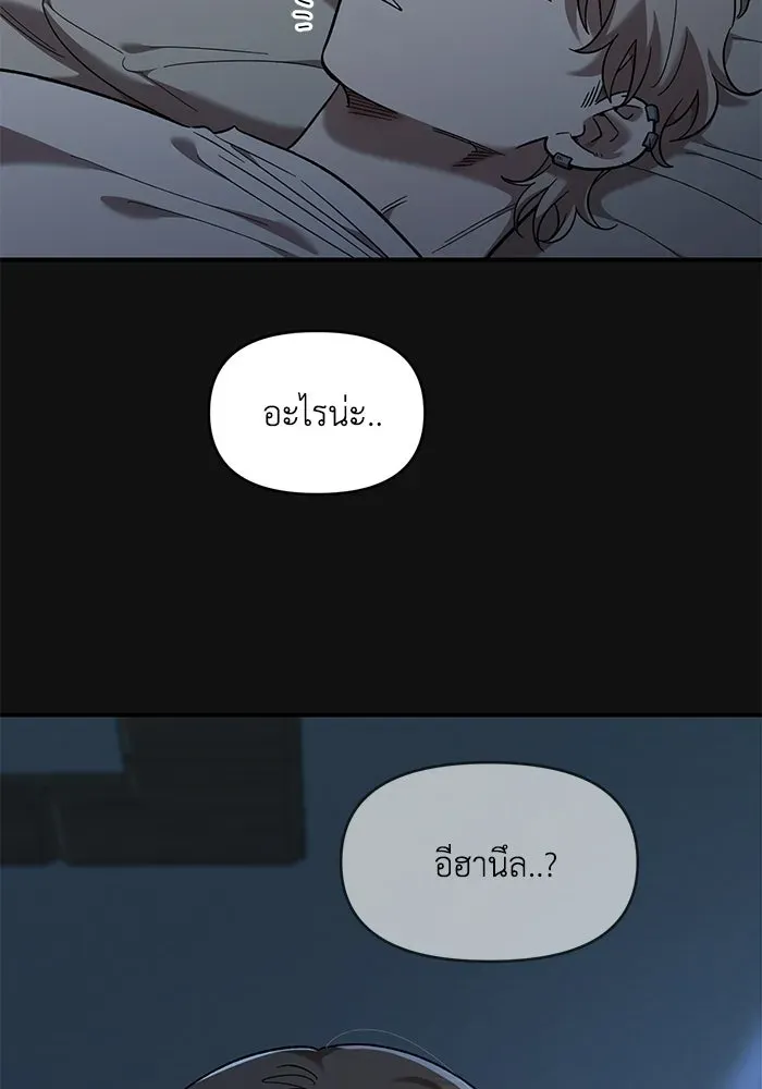 หน้า 112