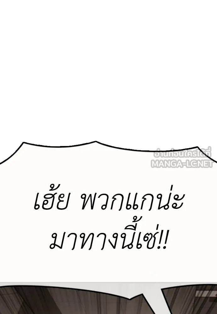 หน้า 149