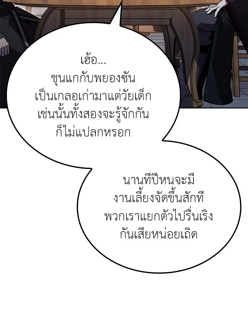หน้า 89