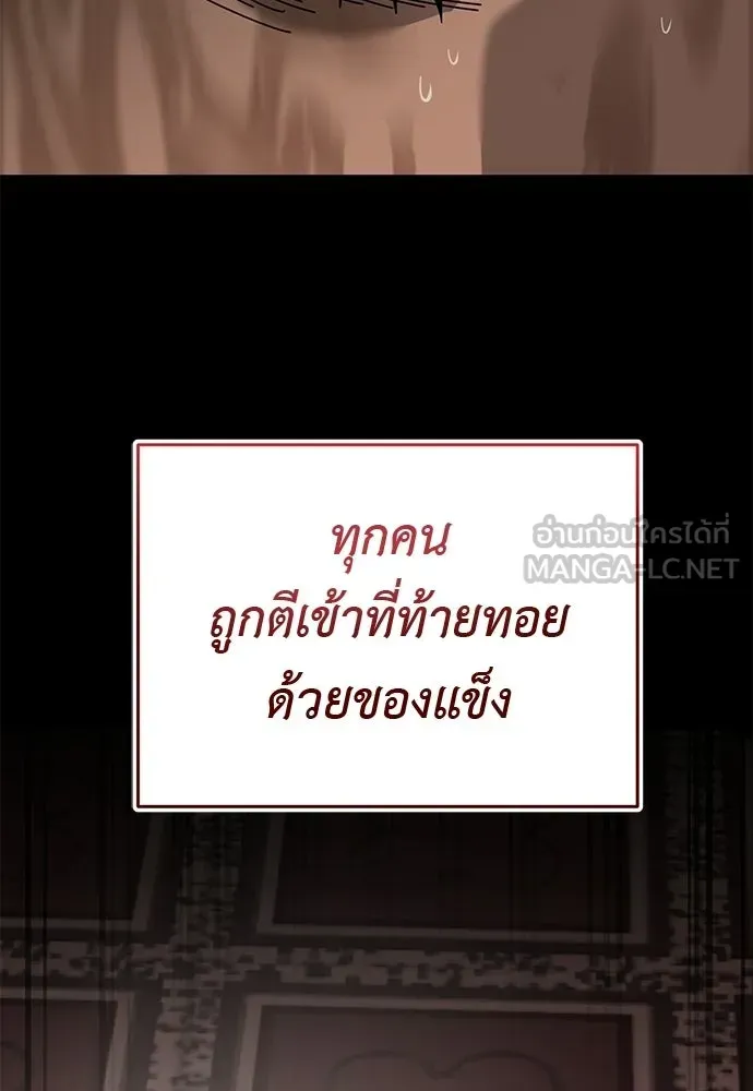หน้า 105