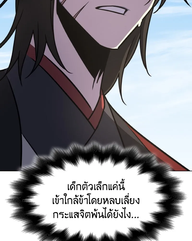 หน้า 169