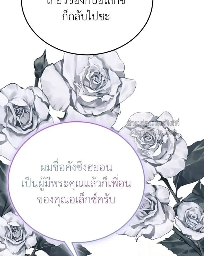 หน้า 116