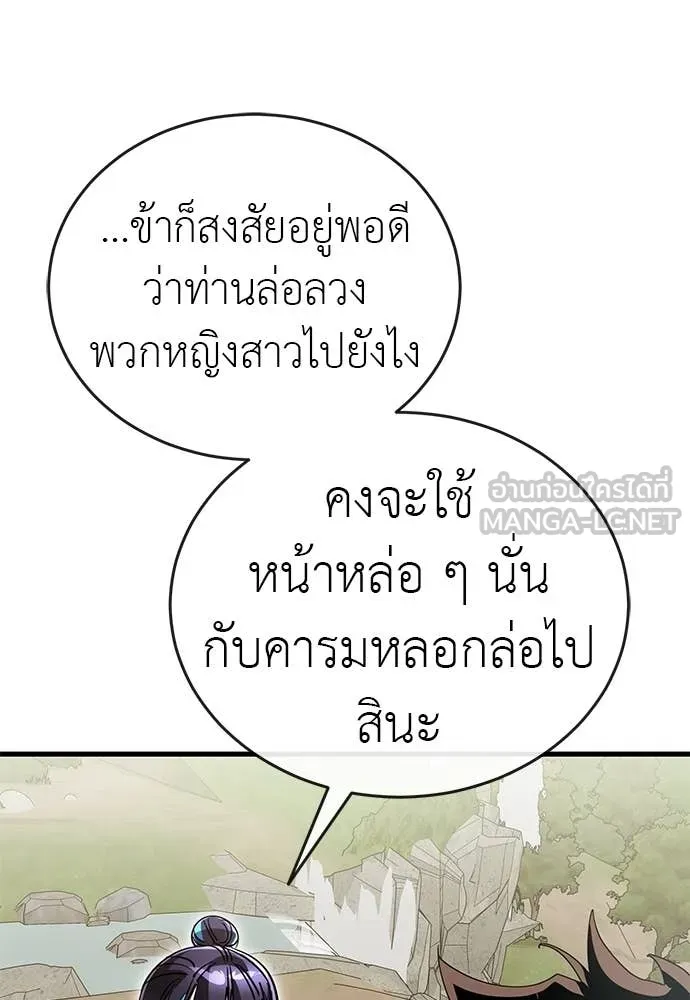 หน้า 109