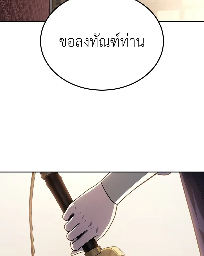 หน้า 146