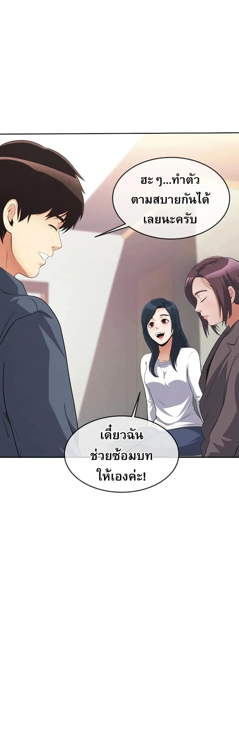หน้า 52