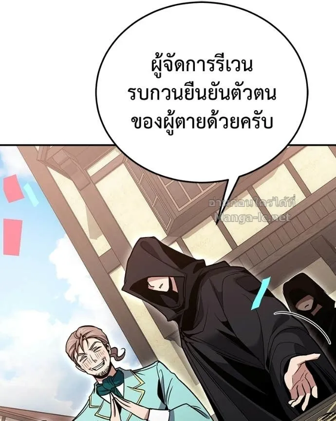 หน้า 112