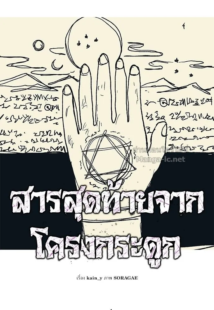 หน้า 56