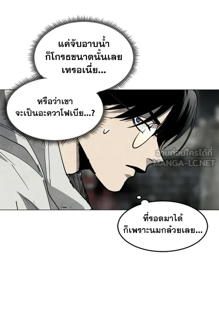 หน้า 105