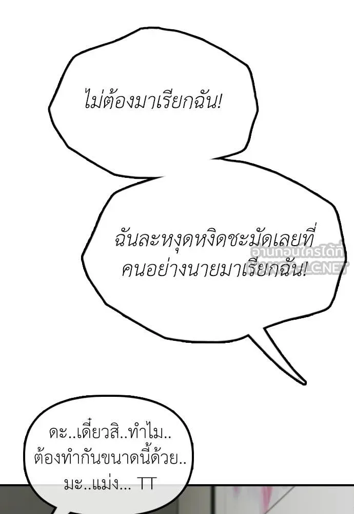 หน้า 158
