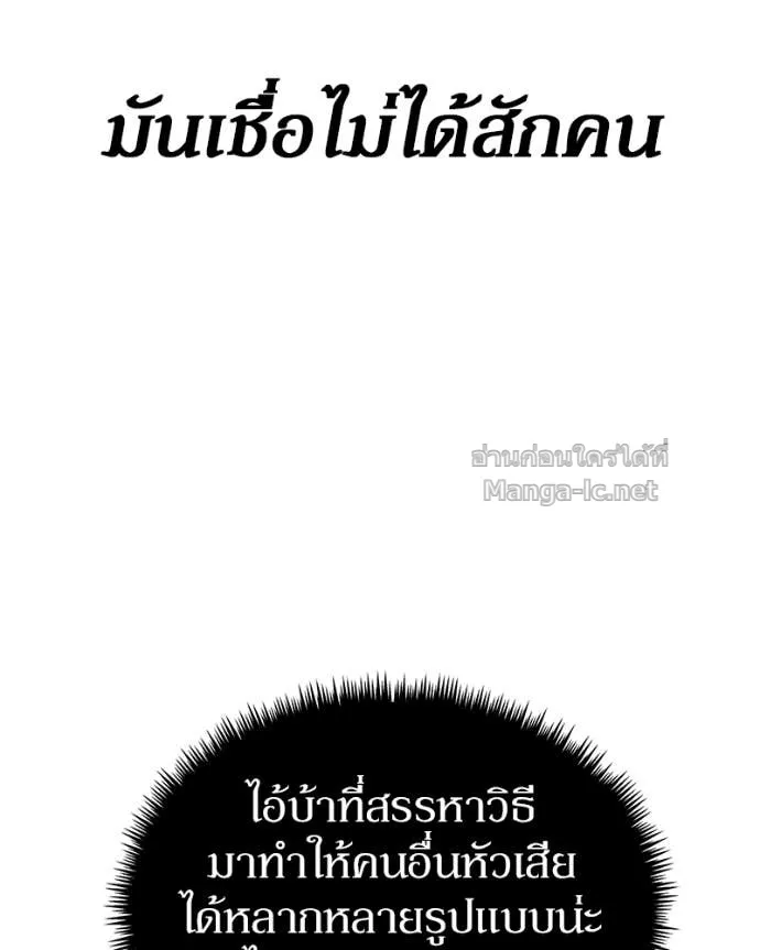 หน้า 97