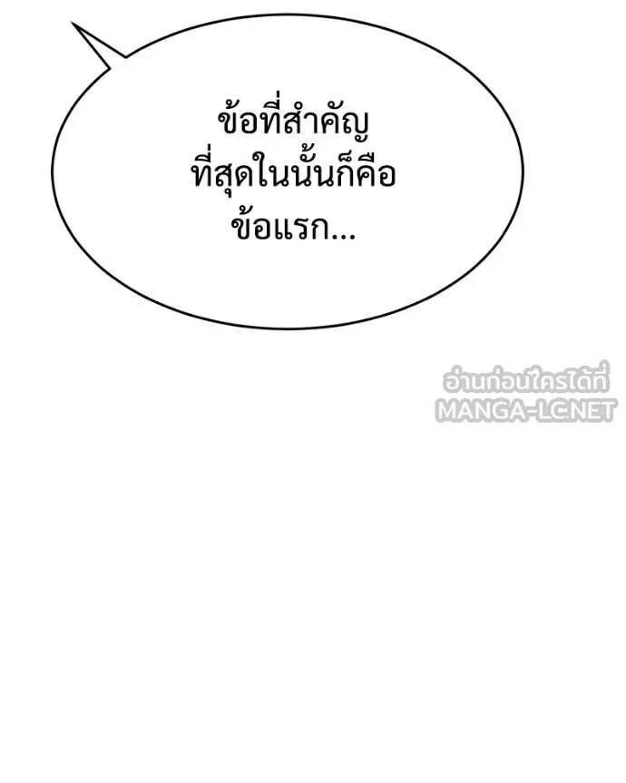 หน้า 96