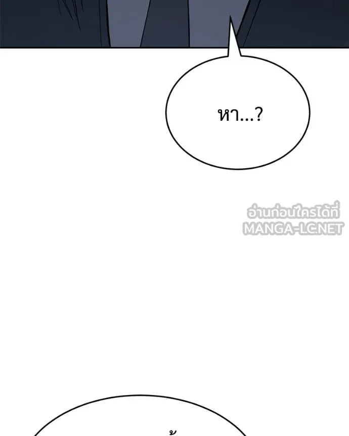 หน้า 170