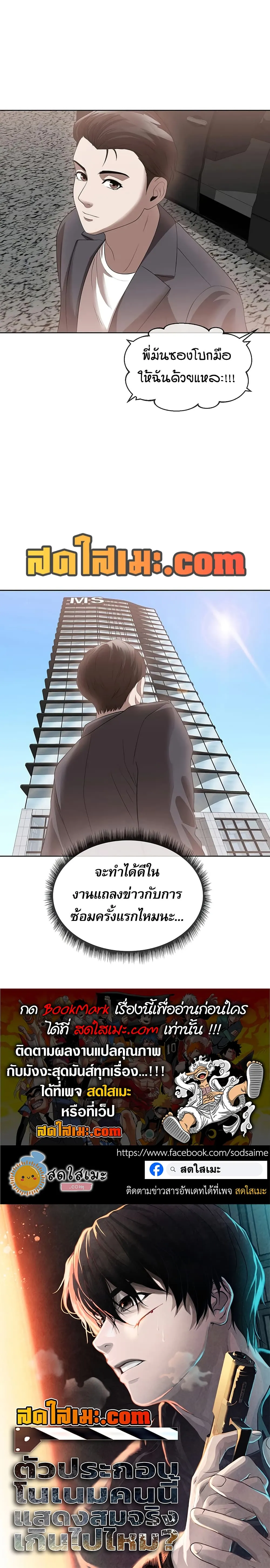 หน้า 38