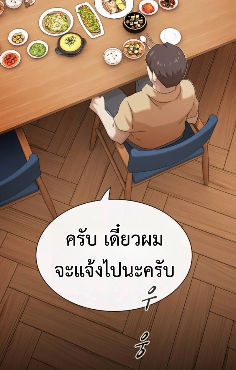 หน้า 219