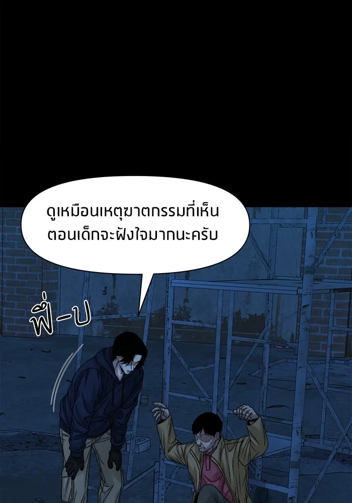 หน้า 108