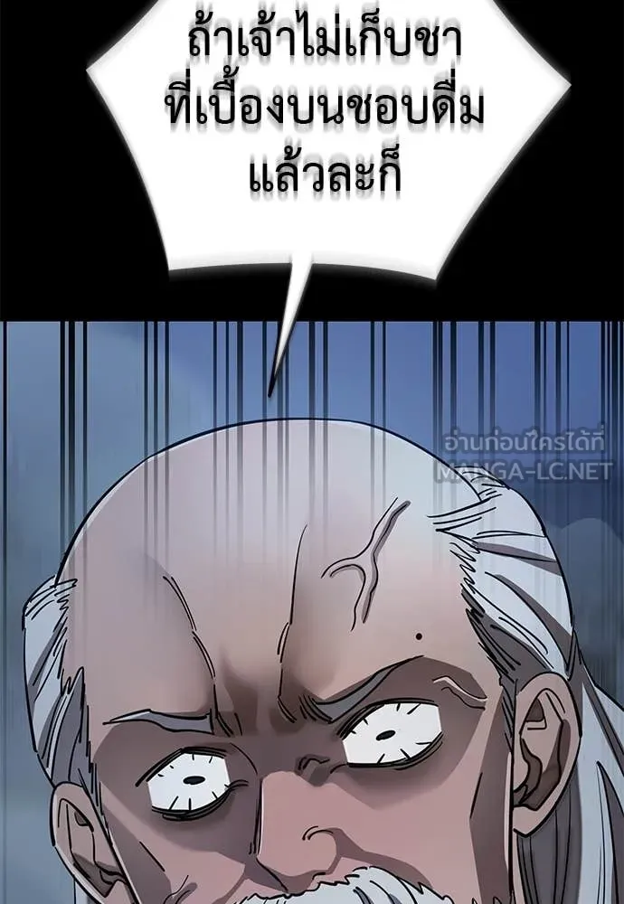 หน้า 111