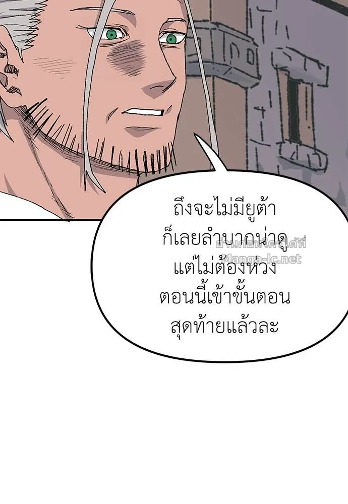 หน้า 80