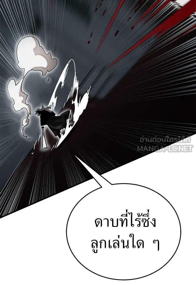 หน้า 137